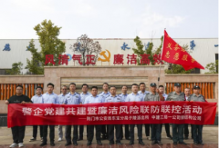 警企聯(lián)動(dòng)，共筑平安防線 —— 東寶公安分局子陵