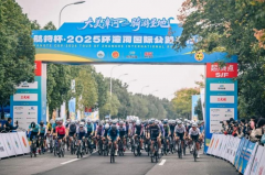 騎游圣地，護(hù)賽前行--領(lǐng)威安保圓滿完成2025環(huán)漳